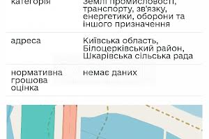 участок по адресу Белая Церковь, 