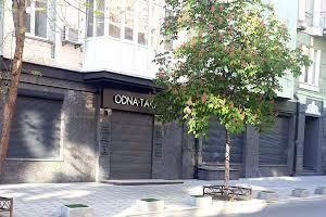 коммерческая по адресу Олеся Гончара ул., 70