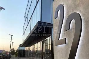 комерційна за адресою Столичне шосе, 1