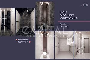 комерційна за адресою Красилівська вул., 9