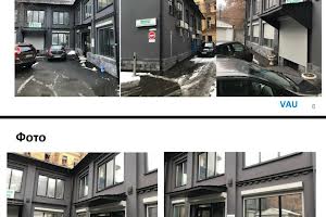 комерційна за адресою Шовковична вул., 34