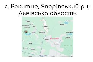 участок по адресу Брідок