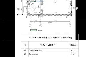 комерційна за адресою Василя Доманицького вул. (Генерала Потапова), 4б