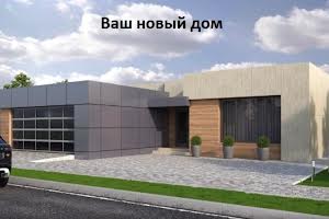 дом по адресу Золоче