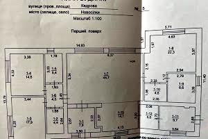 будинок за адресою радужна