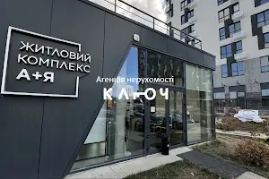 квартира за адресою Андріївська вул., 2-А