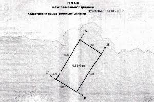 участок по адресу Борисполь, с.Рогозов