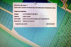 ділянка за адресою с. Колонщина, Софіївська