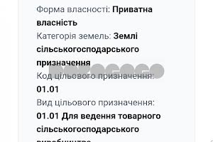 участок по адресу 