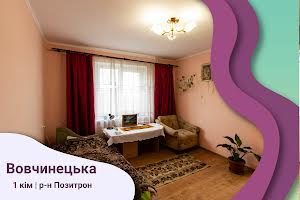 квартира за адресою Вовчинецька вул.