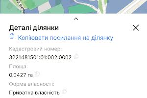 ділянка за адресою Ярова