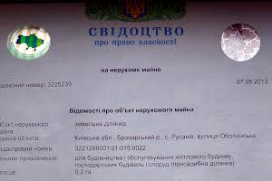 ділянка за адресою Оболонська