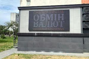 коммерческая по адресу Зои Гайдай ул., 12/10