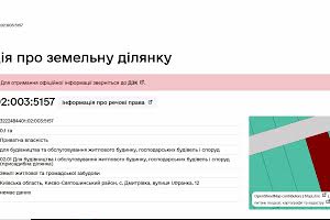 участок по адресу Франка І., 12