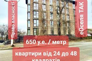 квартира по адресу Героїв УПА ул. (Камчатская), 1