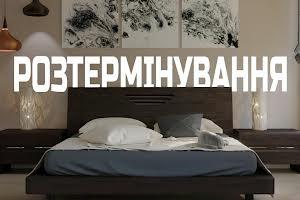 квартира за адресою Автопаркова вул., 1
