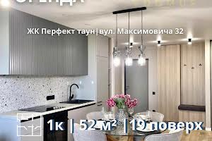 квартира за адресою Михайла Максимовича вул. (Онуфрія Трутенка), 26