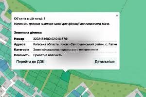ділянка за адресою Землебудівельна вул.