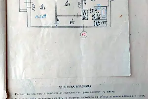 квартира по адресу Борзенко ул. (Борзенка), 3