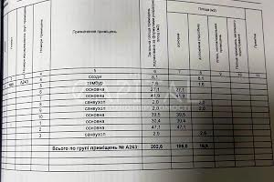 комерційна за адресою вул. Евгения Сверстюка, 6 Е
