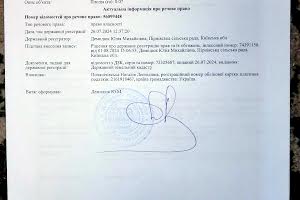 участок по адресу с. Новоселки, Озерна
