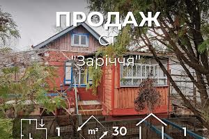 будинок за адресою Кільцева вул.