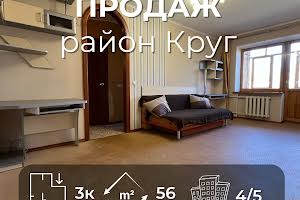 квартира по адресу Олександра Мацієвського ул. (Попудренка), 10