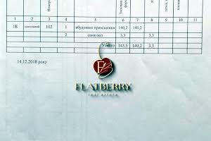 коммерческая по адресу Загоровская ул. (Багговутовская), 1-В