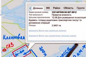 ділянка за адресою 