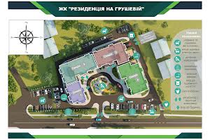 квартира за адресою Грушева, 72