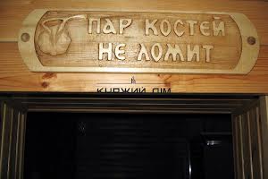 будинок за адресою Кринична вул., 12