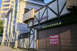 комерційна за адресою Харків, Миколи Хвильового вул. (Маяковського), 8