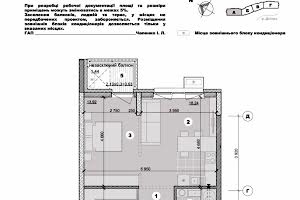 квартира по адресу Никольско-Слободская ул., 11