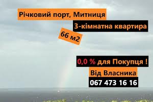 квартира по адресу Нижняя Горовая ул., 71