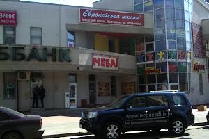 коммерческая по адресу Александра Мишуги ул., 9