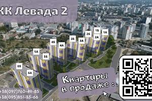 квартира за адресою Заливна вул., 12