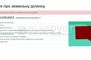 участок по адресу с. Калиновка, 