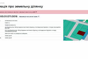 ділянка за адресою сім'ї Красовських