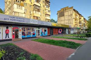 комерційна за адресою Воскресенський просп. (Перова), 26