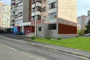 комерційна за адресою Бориса Гмирі вул., 5-А