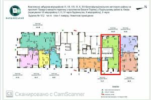 коммерческая по адресу Всеволода Змеенко ул., 34/21