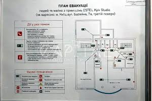 комерційна за адресою Басейна вул., 7-В