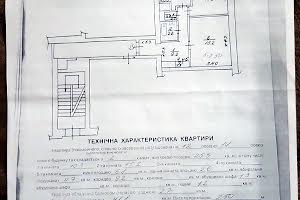 квартира за адресою Стрийська вул., 81