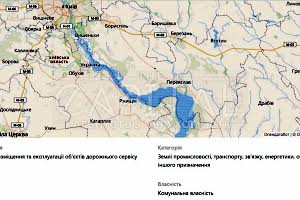 участок по адресу с. Ерковцы, 