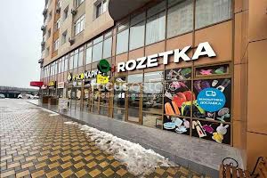 коммерческая по адресу Кондратюка Юрия ул., 5