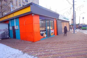 комерційна за адресою Ювілейний просп., 32в