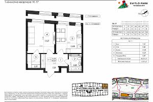 квартира по адресу Столичное шоссе, 4