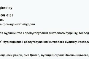 участок по адресу пгт. Дымер, Хмельницького Богдана, 4