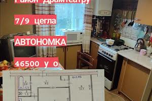 квартира за адресою Любарська, 2