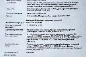 ділянка за адресою с. Ніжиловичі, 